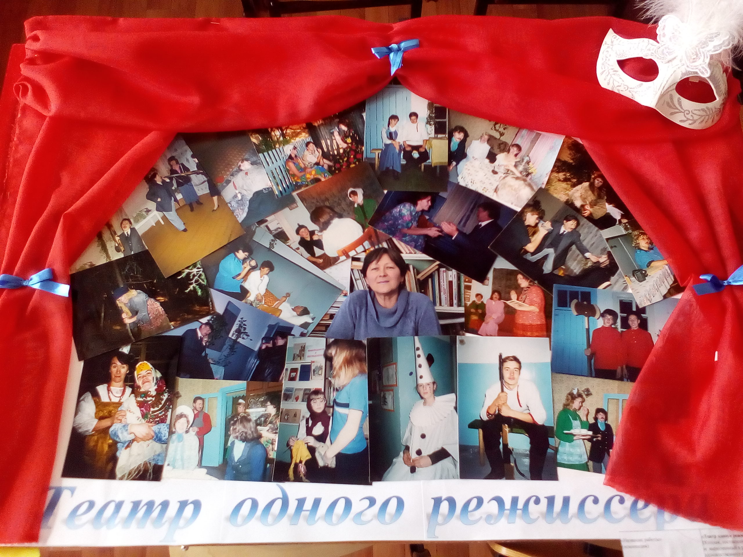 Районный конкурс коллажей «Театр глазами детей»