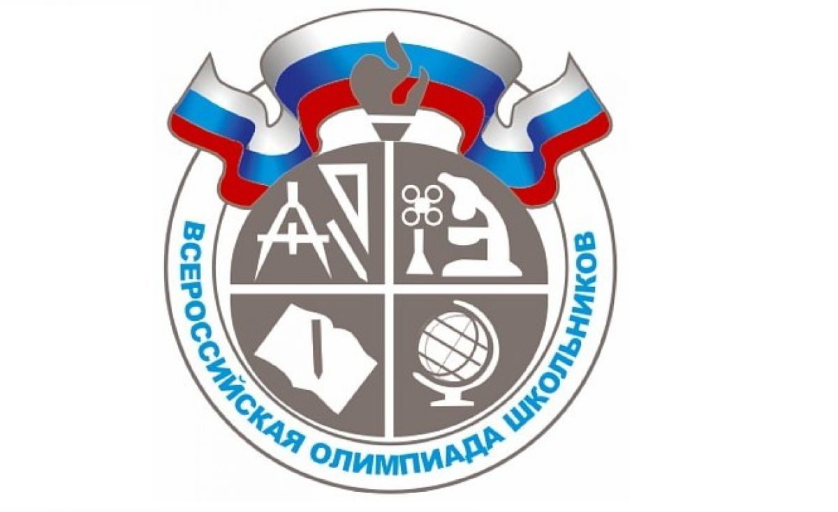 ВсОШ